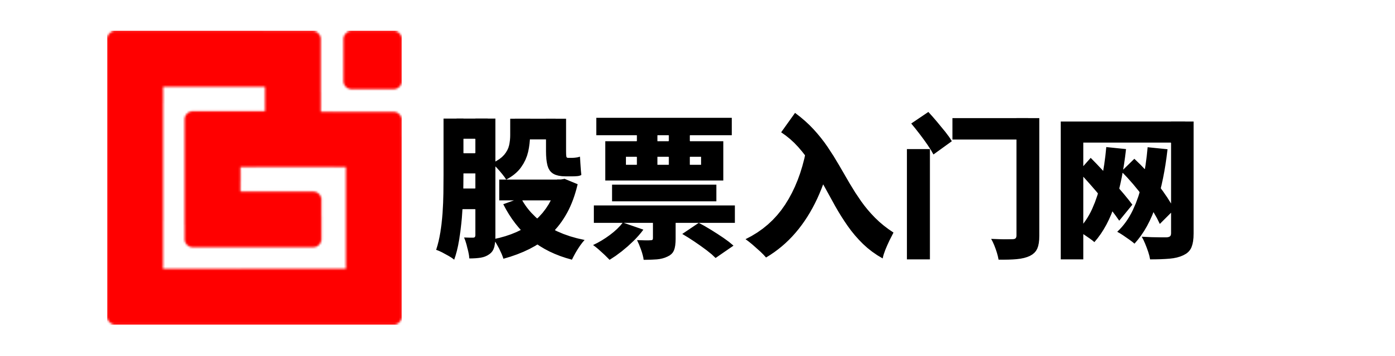 鑫耀证劵
